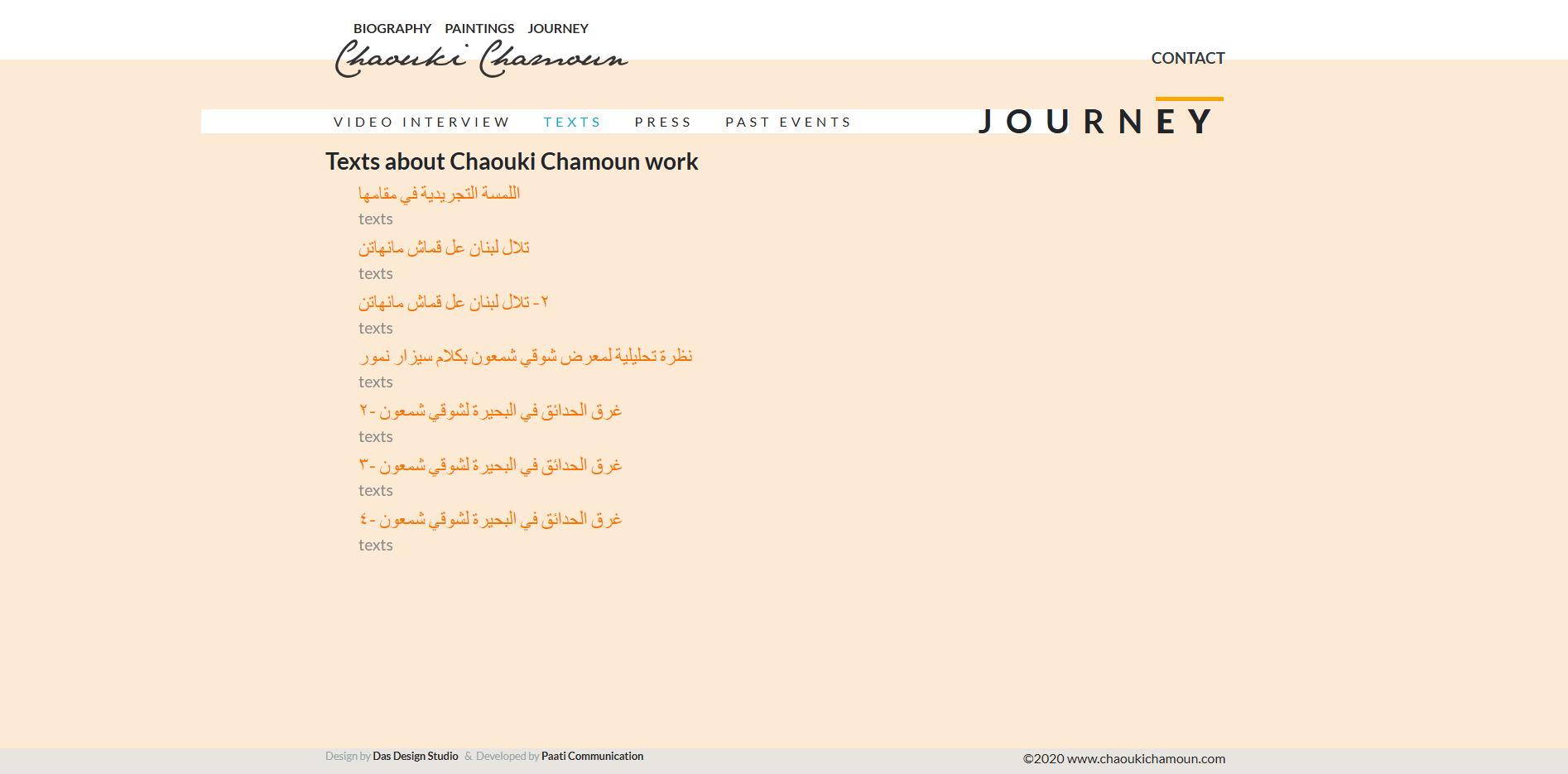 Site Web Chaouki Chamoun